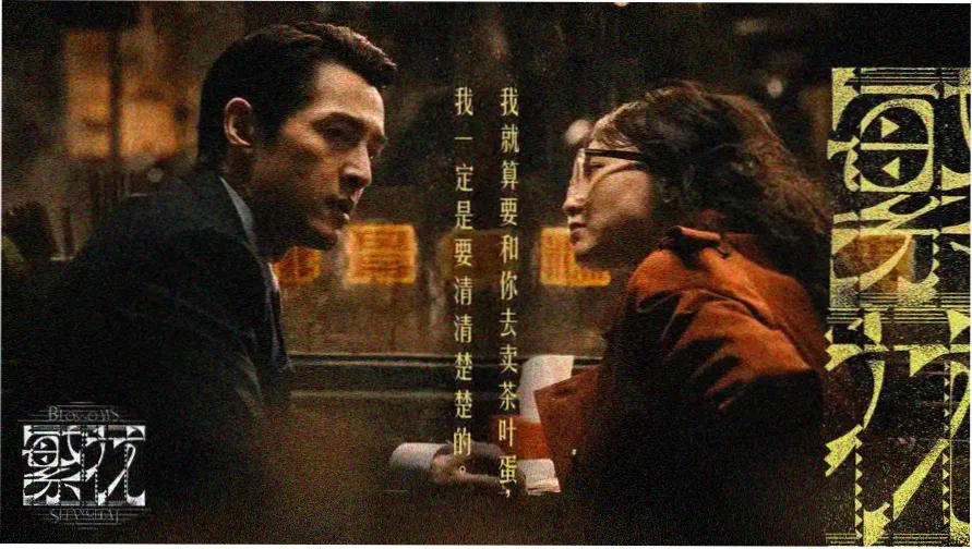 宝藏古装剧推荐 - 经典古装剧盘点