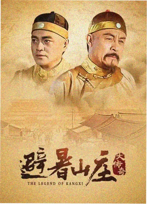 宝藏古装剧推荐 新剧